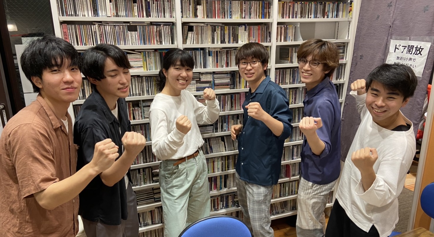 武蔵大学放送会のよるほー Fmひがしくるめ